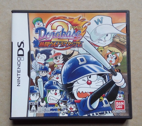 Dorabase doraemon sur - dorabase,