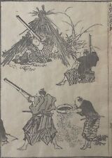 HOKUSAI (1760-1849) Samouraï