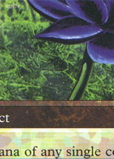 Magic MTG - Black Lotus -