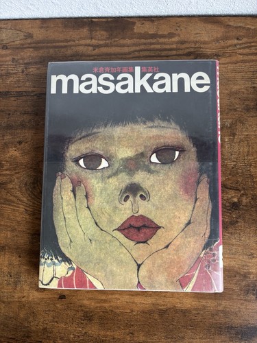 Masakane yone art book - art,