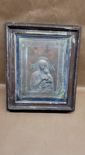 Icône religieuse orthodoxe - , la