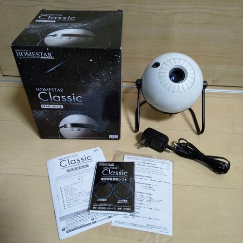 Sega toys home - toys,