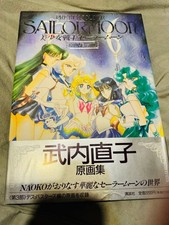 Sailor Moon Original