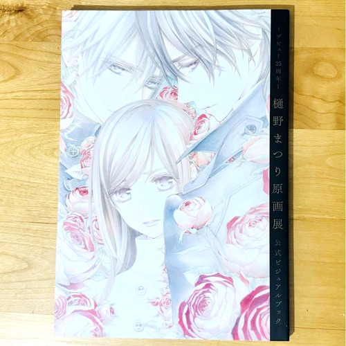 Exposition vampire knight hino - vampire,