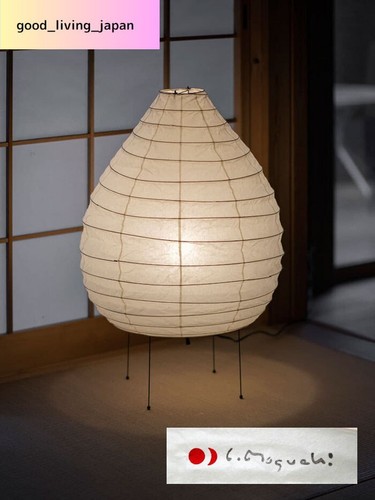 Isamu noguchi akari 22n stand - isamu,