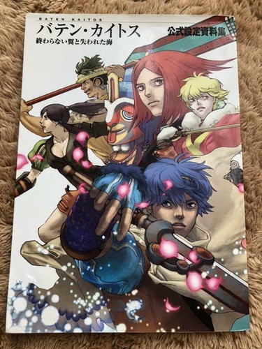 Baten kaitos eternal wings - kaitos,