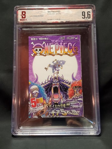 Bgs one piece - bgs,