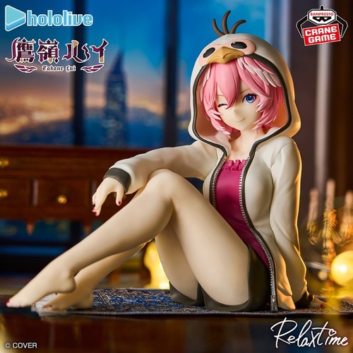 Takamine rui figurine - rui, hololive