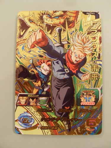 Carte super dragon ball - super, heroes