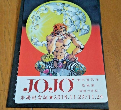 Jojo bizarre adventure - bizarre,