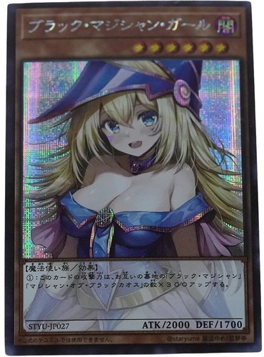 Carte dark magician - dark,