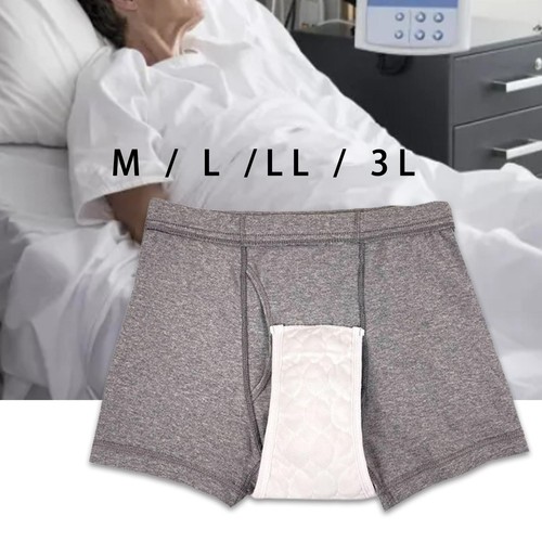 Couches pour hommes pantalons
