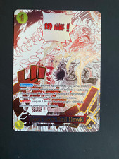 🇫🇷 Carte One Piece Gum