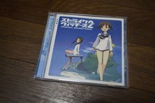 CD COCX36421 Strike Witches 2