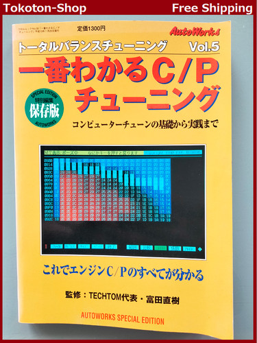 Livre japonais hors - livre, japonais: