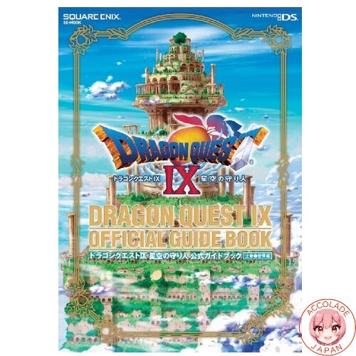 Dragon quest sentinelles - :,