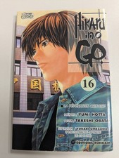Hikaru no go - Vol. 16 - Tome