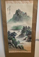 Vintage Chinese Watercolor