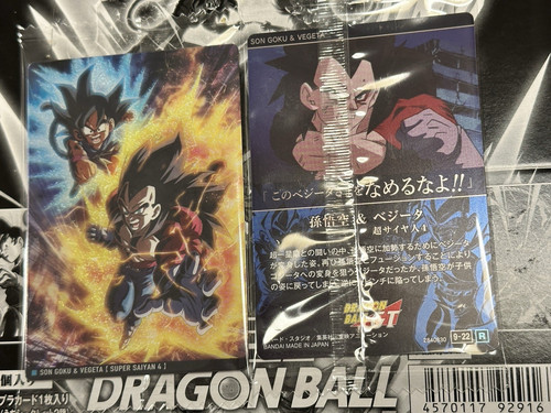 Carte dragon ball - ball, itajaga