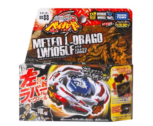 Toupie beyblade métal - toupie,