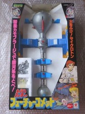 1980 Popy Japan Captain Future Comet Captain Flam Le Cyberlabe Blue wings Ver.