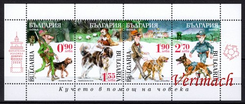 Bulgarie 2024 dog dogs - dog,