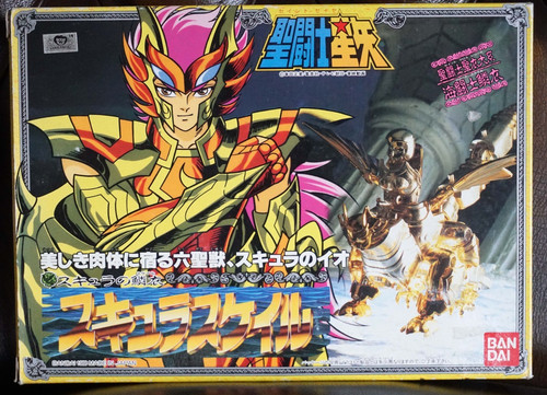 Saint seiya scylla - seiya, io