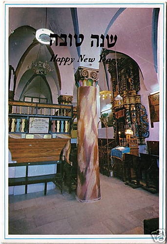 Ancien coffre fort synagogue - coffre-fort,