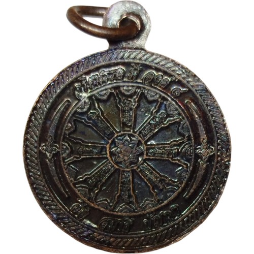 Amulette phra thai roue - amulette,