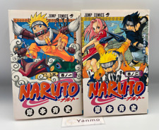 Rare 1st Print Edition NARUTO
