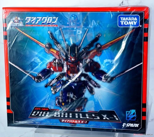 2025 takara tomy japan - tomy,