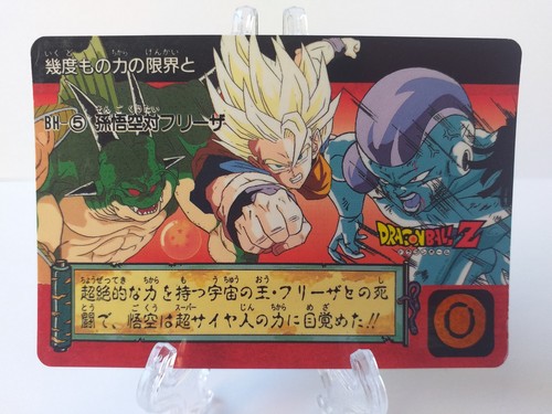 Carte dragon ball carddass - dragon,