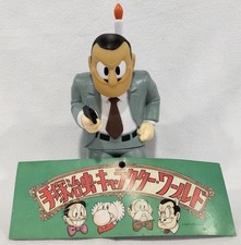 Biln Shokai Tezuka Osamu Character World Acetylene Lamp Astro Boy