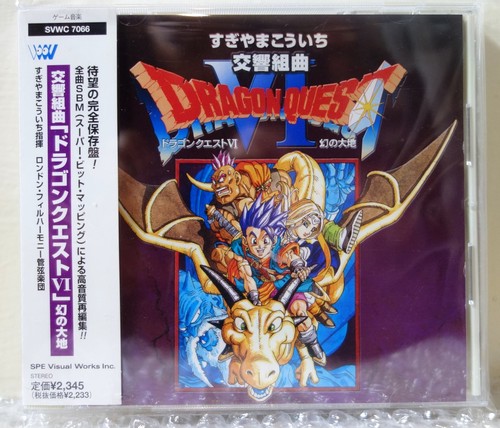 2000 spe visual works - 2000, japan