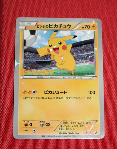 Carte pokemon pikachu promo - carte,