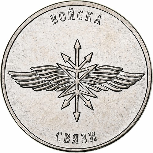 Transnistrie rouble signal - transnistrie,,