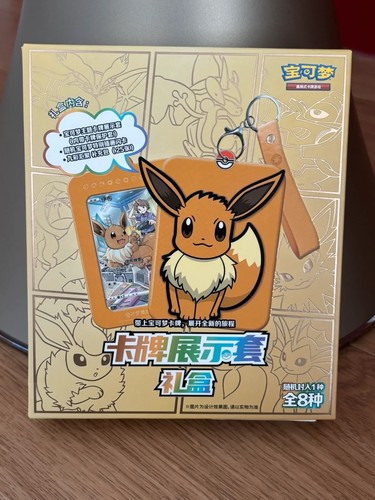 Pokémon jcc evoli - evoli, gift