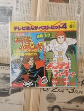 captain harlock / albator &