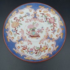 SARREGUEMINES - SOUS-TASSE À