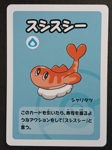 Carte pokémon jap tatsugiri - pokémon,