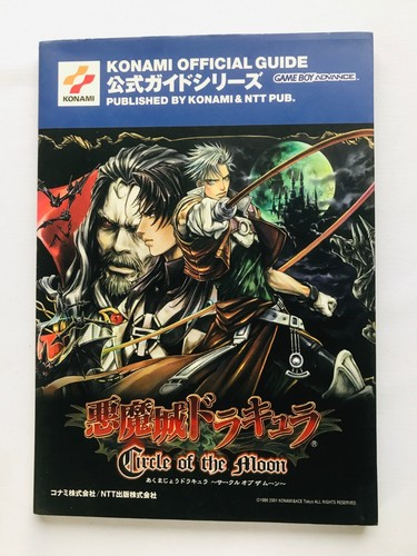 Castlevania circle of the - circle,