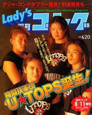 Lady gong weekly - lady's,