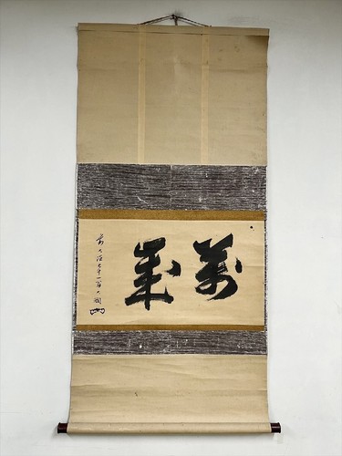 Rouleau suspendu japonais