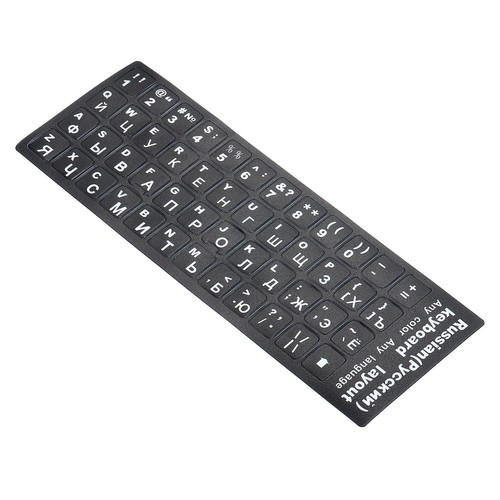 Russe clavier autocollants - russe, 2