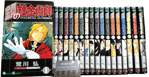 Manga langue japonaise - langue, japonaise]