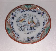 P. REGOUT  MAASTRICHT. ANCIENNE SOUCOUPE FIN 19 ème MODELE TIMOR CHINE - JAPON ?