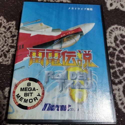 Raiden densetsu trad - trad, mega