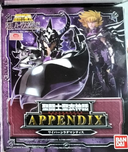 Myth cloth saint seiya - cloth,