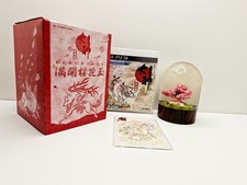 Okami Zekkeiban Perfect
