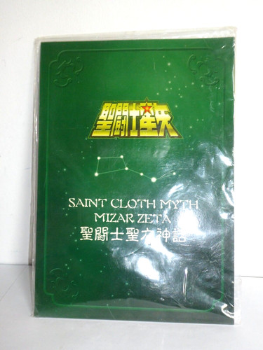 Saint seiya myth - saint, bandai